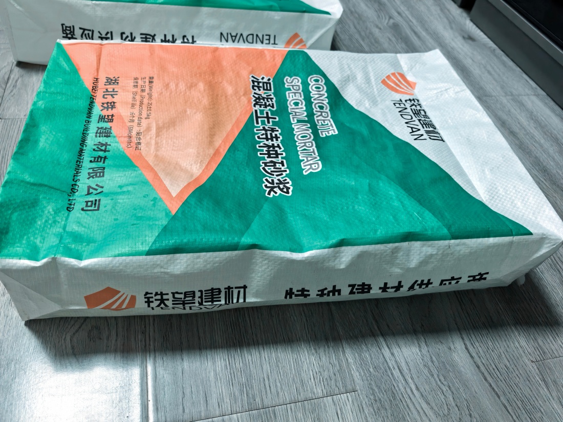 云龙抗裂密实剂