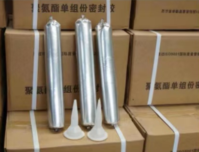 云龙聚氨酯密封胶